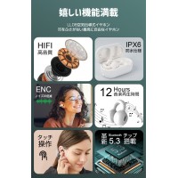 耳掛け イヤホン ワイヤレス おすすめ 安い 高音質 空気伝導 ワイヤレスイヤホン iPhone Android 対応 5.3Bluetooth チップ搭載 12時間連続再生