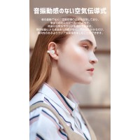 耳掛け イヤホン ワイヤレス おすすめ 安い 高音質 空気伝導 ワイヤレスイヤホン iPhone Android 対応 5.3Bluetooth チップ搭載 12時間連続再生