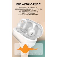 耳掛け イヤホン ワイヤレス おすすめ 安い 高音質 空気伝導 ワイヤレスイヤホン iPhone Android 対応 5.3Bluetooth チップ搭載 12時間連続再生