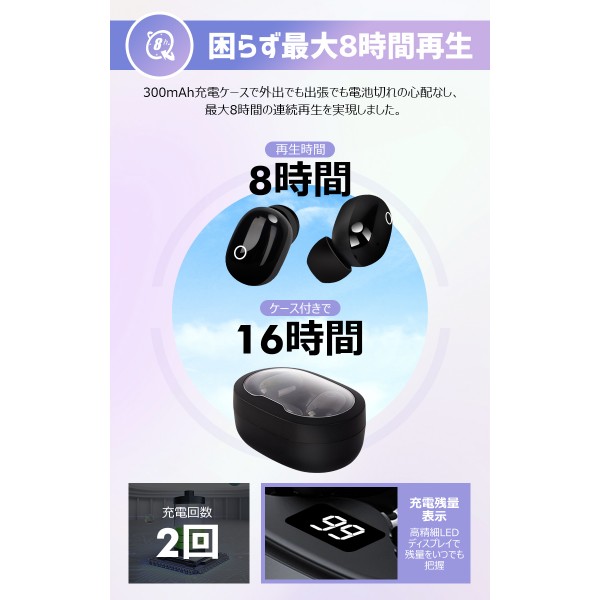 Bluetooth 5.3 ワイヤレスイヤホン LEDディスプレイ電量表示 Hi-Fi高