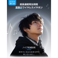 ノイズキャンセリング ワイヤレス イヤホン 首掛け Bluetooth5.4 iPhone/Android対応