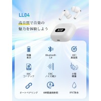 LivelyLife ワイヤレスイヤホン Bluetooth5.4 HiFi高音質 ENCノイズキャンセリング