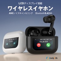 2025最新型 ワイヤレスイヤホン LCD液晶付き ANCノイズキャンセリング Bluetooth5.4 イヤホン ブルートゥース AAC高音質 自動ペア 防水