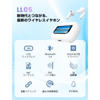 2025最新型 ワイヤレスイヤホン LCD液晶付き ANCノイズキャンセリング Bluetooth5.4 イヤホン ブルートゥース AAC高音質 自動ペア 防水
