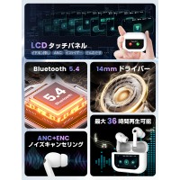2025最新型 ワイヤレスイヤホン LCD液晶付き ANCノイズキャンセリング Bluetooth5.4 イヤホン ブルートゥース AAC高音質 自動ペア 防水