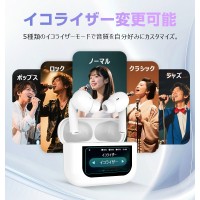 2025最新型 ワイヤレスイヤホン LCD液晶付き ANCノイズキャンセリング Bluetooth5.4 イヤホン ブルートゥース AAC高音質 自動ペア 防水