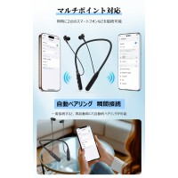 次世代ネックバンド型イヤホン イヤホン bluetooth 超軽量 30時間連続再生 ワイヤレスイヤホン bluetooth ブルートゥース