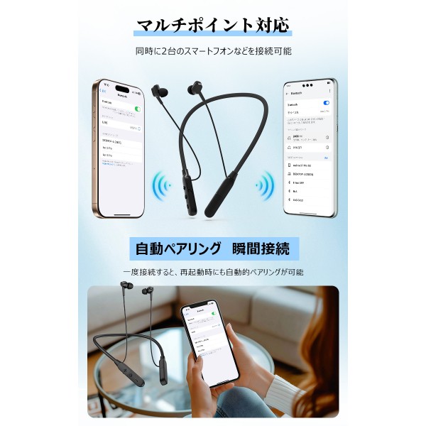次世代ネックバンド型イヤホン イヤホン bluetooth 超軽量 30時間連続再生 ワイヤレスイヤホン bluetooth ブルートゥース