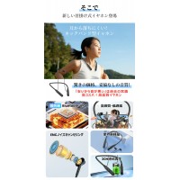 次世代ネックバンド型イヤホン イヤホン bluetooth 超軽量 30時間連続再生 ワイヤレスイヤホン bluetooth ブルートゥース