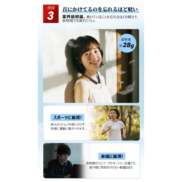 次世代ネックバンド型イヤホン イヤホン bluetooth 超軽量 30時間連続再生 ワイヤレスイヤホン bluetooth ブルートゥース
