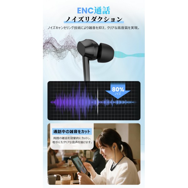 次世代ネックバンド型イヤホン イヤホン bluetooth 超軽量 30時間連続再生 ワイヤレスイヤホン bluetooth ブルートゥース