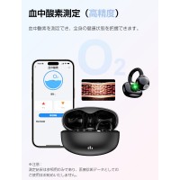 ワイヤレスイヤホン 耳掛け イヤホン ブルートゥース 心拍数 血中酸素 測定