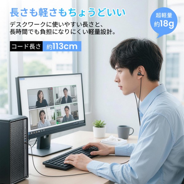 イヤホン 有線 タイプ c USB-A変換アダプター付 イヤホン イヤーカフ Type-C有線イヤホン コード長さ113cm 耳を塞がない bluetooth/充電不要 有線イヤホン