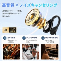 イヤホン 有線 タイプ c USB-A変換アダプター付 イヤホン イヤーカフ Type-C有線イヤホン コード長さ113cm 耳を塞がない bluetooth/充電不要 有線イヤホン