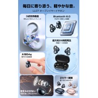 LL07 ワイヤレスイヤホン イヤーカフイヤホン 耳に挟む聴きながら聞く 空気伝導イヤホン 通話対応 bluetoothイヤホン 耳を塞がない
