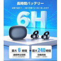LL07 ワイヤレスイヤホン イヤーカフイヤホン 耳に挟む聴きながら聞く 空気伝導イヤホン 通話対応 bluetoothイヤホン 耳を塞がない