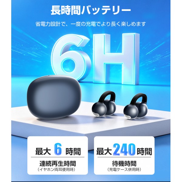LL07 ワイヤレスイヤホン イヤーカフイヤホン 耳に挟む聴きながら聞く 空気伝導イヤホン 通話対応 bluetoothイヤホン 耳を塞がない