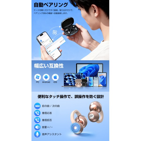 LL07 ワイヤレスイヤホン イヤーカフイヤホン 耳に挟む聴きながら聞く 空気伝導イヤホン 通話対応 bluetoothイヤホン 耳を塞がない