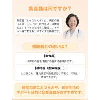 耳を塞がない イヤーカフ型集音器EN-A38｜軽量・安定装着・半開放式指向性音声・スポーツ＆通勤対応・長時間快適設計