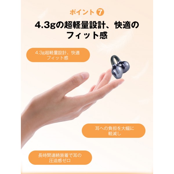 耳を塞がない イヤーカフ型集音器EN-A38｜軽量・安定装着・半開放式指向性音声・スポーツ＆通勤対応・長時間快適設計