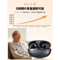耳を塞がない イヤーカフ型集音器EN-A38｜軽量・安定装着・半開放式指向性音声・スポーツ＆通勤対応・長時間快適設計