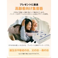 耳を塞がない イヤーカフ型集音器EN-A38｜軽量・安定装着・半開放式指向性音声・スポーツ＆通勤対応・長時間快適設計