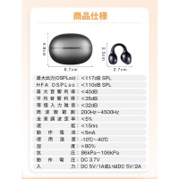 耳を塞がない イヤーカフ型集音器EN-A38｜軽量・安定装着・半開放式指向性音声・スポーツ＆通勤対応・長時間快適設計