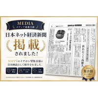 耳を塞がない イヤーカフ型集音器EN-A38｜軽量・安定装着・半開放式指向性音声・スポーツ＆通勤対応・長時間快適設計