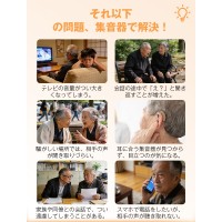 耳を塞がない イヤーカフ型集音器EN-A38｜軽量・安定装着・半開放式指向性音声・スポーツ＆通勤対応・長時間快適設計