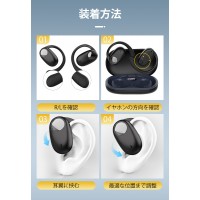 耳掛け イヤホン ワイヤレス 空気伝導 スポーツイヤホン Hi-Fi 高音質 iPhone/Android適用