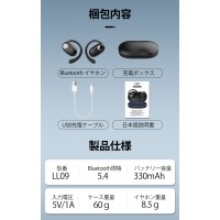 耳掛け イヤホン ワイヤレス 空気伝導 スポーツイヤホン Hi-Fi 高音質 iPhone/Android適用