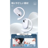 耳掛け イヤホン ワイヤレス 空気伝導 スポーツイヤホン Hi-Fi 高音質 iPhone/Android適用