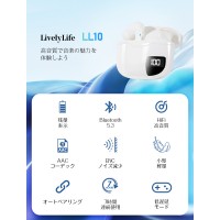 LL10 ワイヤレスイヤホン 高音質 低遅延 ノイズキャンセリング 自動ペアリング 両耳 片耳 Bluetooth 5.3 