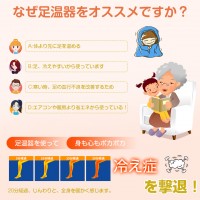 フットウォーマー ふわふわ 電気足温器 急速昇温 6段階温度調節 高品質 防寒対策