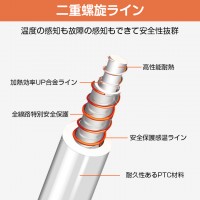 フットウォーマー ふわふわ 電気足温器 急速昇温 6段階温度調節 高品質 防寒対策