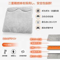 フットウォーマー ふわふわ 電気足温器 急速昇温 6段階温度調節 高品質 防寒対策