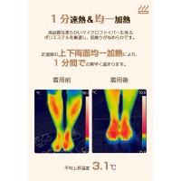 足元ヒーター 足温器 フットウォーマー 足裏