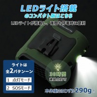 K50 腰掛け 扇風機 ベルトファン 強力 おしゃれ 腰掛け扇風機 熱中症対策