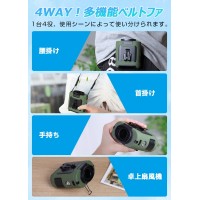 K50 腰掛け 扇風機 ベルトファン 強力 おしゃれ 腰掛け扇風機 熱中症対策