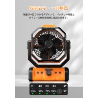 アウトドア 扇風機 キャンプ LEDライト付き