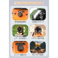 アウトドア 扇風機 キャンプ LEDライト付き