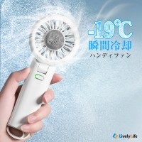 X05 ハンディファン 冷却プレート 手持ち 扇風機​