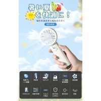 X05 ハンディファン 冷却プレート 手持ち 扇風機​