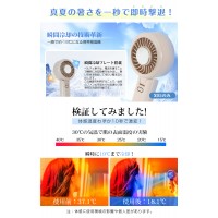 X05 ハンディファン 冷却プレート 手持ち 扇風機​