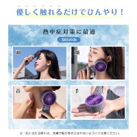 X05 ハンディファン 冷却プレート 手持ち 扇風機​