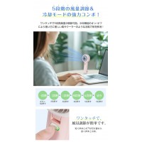 X05 ハンディファン 冷却プレート 手持ち 扇風機​