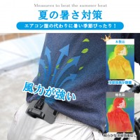 腰掛け 扇風機 強力 アウトドア USB充電 熱中症対策 持ち運びやすい