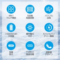 腰掛け 扇風機 強力 アウトドア USB充電 熱中症対策 持ち運びやすい