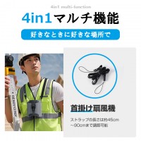 腰掛け 扇風機 強力 アウトドア USB充電 熱中症対策 持ち運びやすい