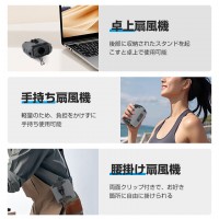 腰掛け 扇風機 強力 アウトドア USB充電 熱中症対策 持ち運びやすい
